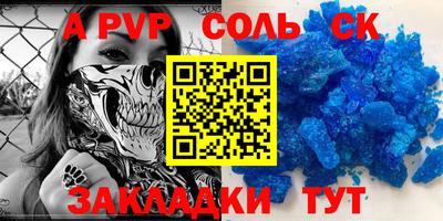 СК Ливны