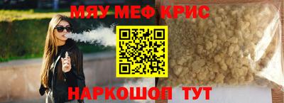 амфетамин Ликино-Дулёво