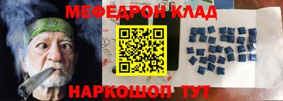 амфетамин Ликино-Дулёво