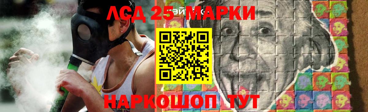 Лобня  LSD-25 экстази кислота  Вход с VPN  ЛСД экстази кислота 