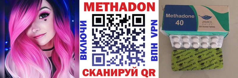 Метадон мёд Лобня