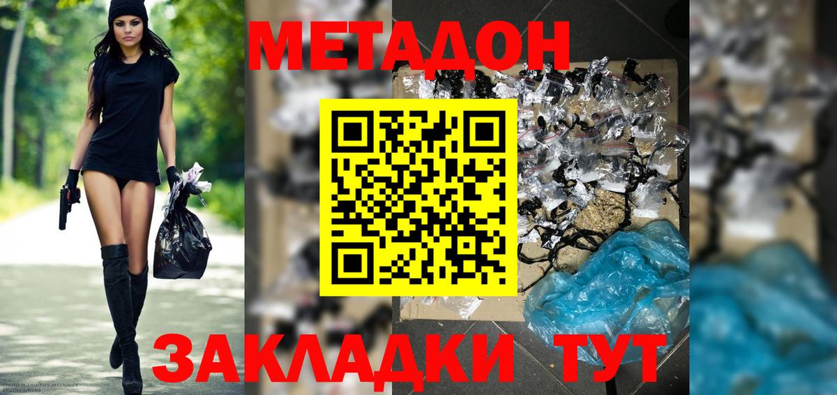 Лобня  маркетплейс как зайти  Метадон мёд  MEGA онион  Вход с VPN  МЕТАДОН белоснежный 