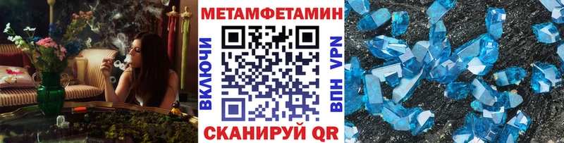 МЕТАМФЕТАМИН витя  как найти наркотики  мориарти Telegram  Лобня 
