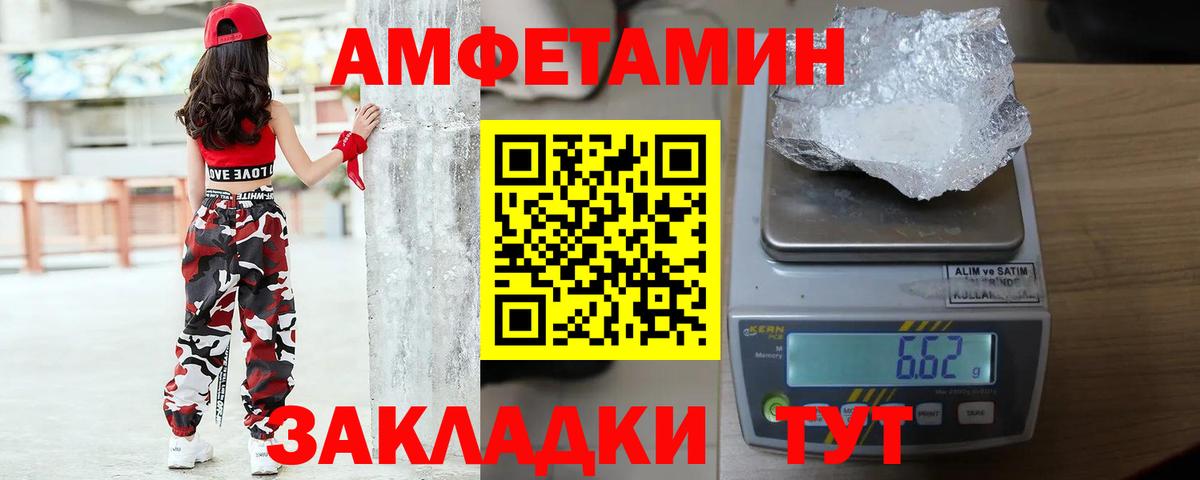 Первитин Декстрометамфетамин 99.9%  Вход с VPN  Первитин Декстрометамфетамин 99.9%  МЕТАМФЕТАМИН  Лобня 