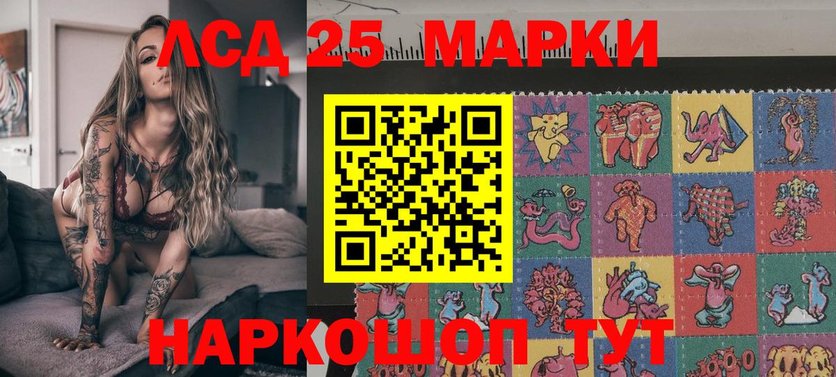 Марки NBOMe  Вход с VPN  Лобня  Марки N-bome 1500мкг 