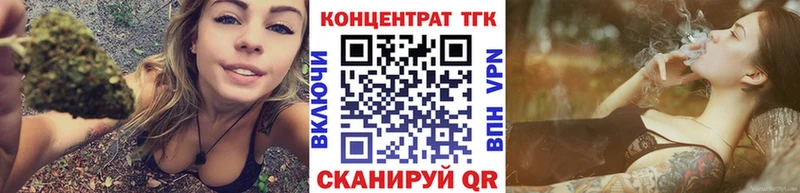 Дистиллят ТГК вейп с тгк  Лобня 