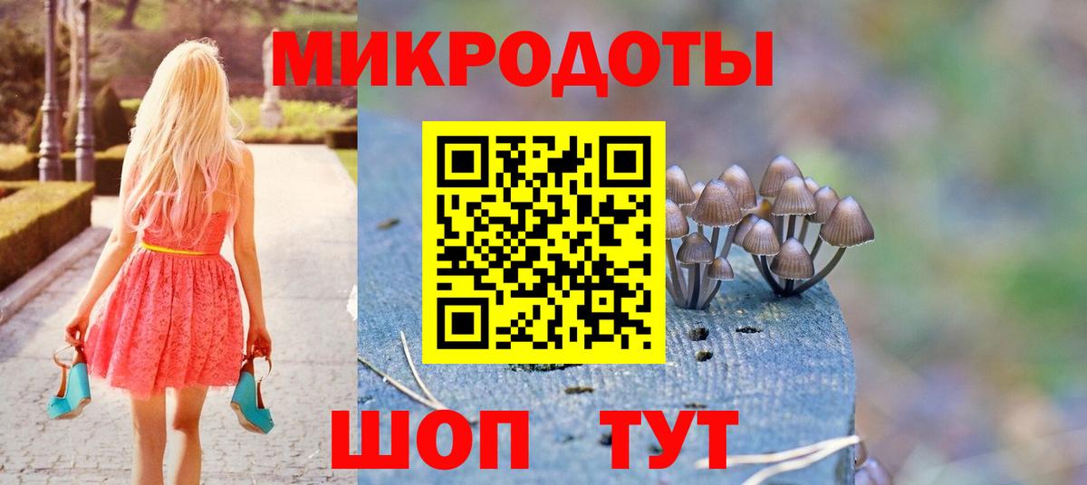 Лобня  где найти   Галлюциногенные грибы мухоморы  Вход с VPN  Псилоцибиновые грибы Magic Shrooms 