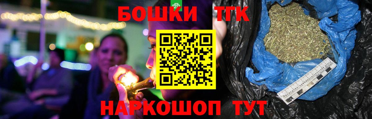Канабис Amnesia Лобня